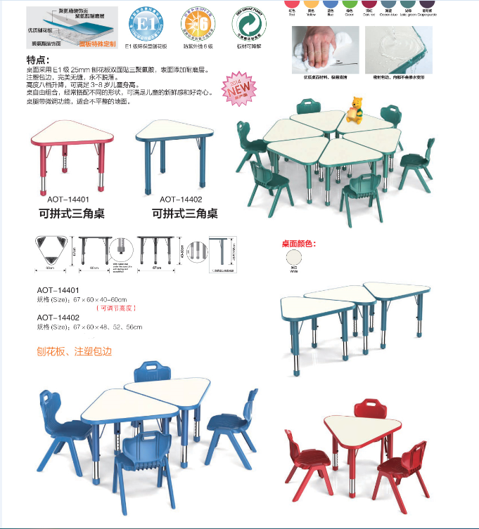 幼兒園用品44
