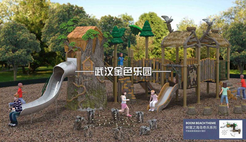樹(shù)屋系列04